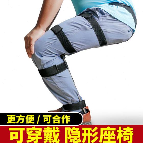 Wearing invisible seat net red subway invisible stool chair invisible tama folding stool stainless steel