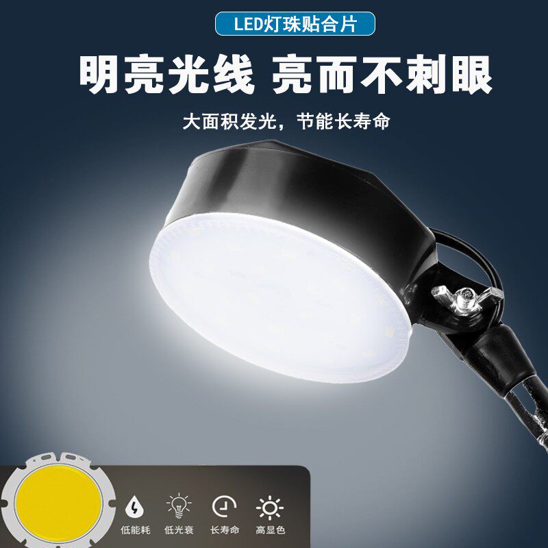 Industrial LED Machine Tool Work Light - Magnetic Desk Lamp for Lathe ...
