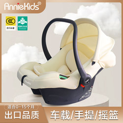 Baby Basket-Style Child Safety Seat for Car Use, Newborn Baby Sleeping Basket, Portable Car Cradle, Breathable
