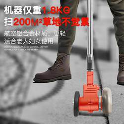 Rechargeable brushless lawn mower Yanbian stone lawn mower household lawn mower lithium battery portable garden trimming wireless