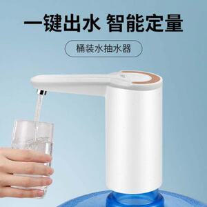 
Bottled water electric water pump household automatic water supply multi-barrel universal water pressure device electric pump water dispenser 5v