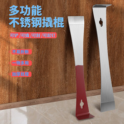 Meikela Wooden Door Installation Pry Bar Multi-Functional Scraper Woodworking Nail Puller Stainless Steel Complete Set of Beehive Scraper