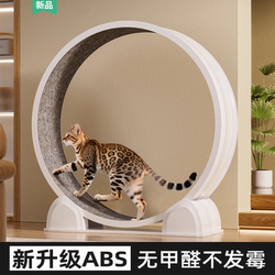Cat Treadmill Roller Exercise Fitness Silent Cat Climbing Frame for Home Use in Small Apartments, Does Not Take up Much Space, Indoor Running Wheel for Large Cats