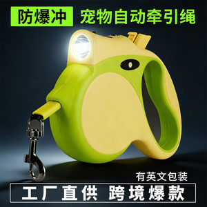 Dog traction rope automatic telescopic walking dog rope anti -break free of medium -sized puppy teddy Corgi pet supplies