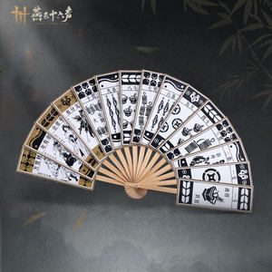 
<Sixteen Tones of Yanyun> Folding Fan-Grand Slam Portable Official Flagship Store Genuine Peripherals