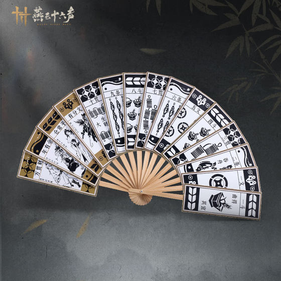 
<Sixteen Tones of Yanyun> Folding Fan-Grand Slam Portable Official Flagship Store Genuine Peripherals