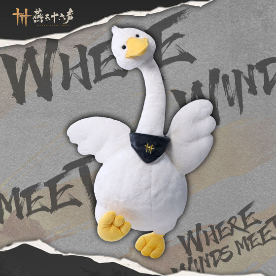 
<Sixteen Tones of Yanyun> The official flagship store of the goose doll that plush dolls cannot afford to offend
