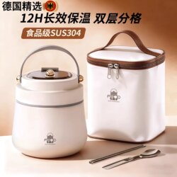 German Insulated Lunch Box 304 Stainless Steel Extra-Long Portable Lunch Box for Students and Office Workers