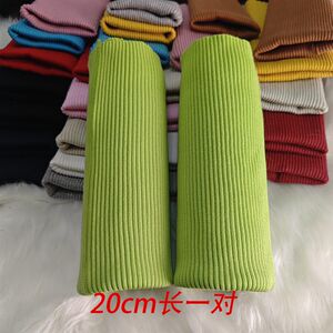 
20cm long pair thickened knitted ribbed elastic edge thread pants down jacket cuffs lengthened auxiliary fabric