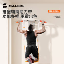 Pull-up equipment, household indoor horizontal bar, punched wall, fixed wall, single and parallel bar, sandbag rack, fitness equipment
