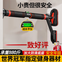 Horizontal bar indoor home pull-up device for children without punching door and wall single rod rack home fitness device Gangyi
