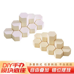 DIY Blind Box Module Hexagonal Figure Storage Box Building Block Base Acrylic Transparent Dust-Proof Display Stand