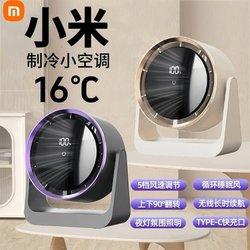 2026 New Model Desktop Small Fan for Office Dormitory USB Charging Wall-Mounted Silent Outdoor Portable Cooling Fan