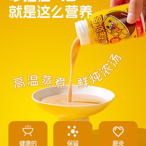 
Meat monster shake milkshake pet wet food dogs and cats hydrating cats and dogs snacks staple food bibimbap rice soup meal pack