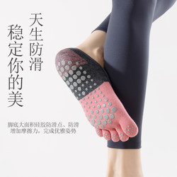 Yoga Socks, Non-Slip, Professional Women's Summer Pilates Special Socks, Thin Short Sports Fitness Dancing Five-Finger Socks