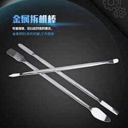 3-Piece Set of Shell Removal Tools, Pry Bar, Android Phone and Tablet Disassembly and Repair Tools, Metal Pry Bar for Disassembly