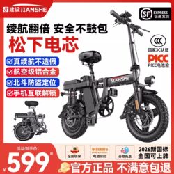 Construction of Foldable Electric Bicycles, Ultra-Light Portable Electric Vehicles for Adult Transportation, New National Standard Electric Bikes