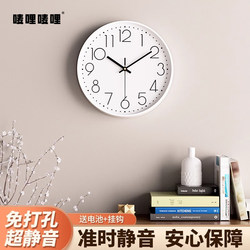 Living Room Wall Clock, Light Luxury Style, Modern Minimalist Wall-Mounted Clock, Bedroom Silent Creative Family Clock, Home Quartz Clock