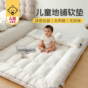 
Class A maternal and infant grade children's student dormitory thickened soft mattress special safety mattress for infants and young children soy fiber mattress