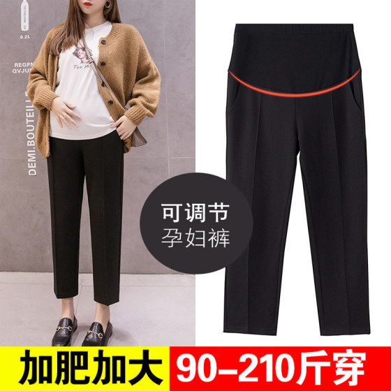 
Plus size plus size maternity wide leg pants for spring and summer fashionable belly support nine-point L spring and autumn loose leggings 200*0.5kg