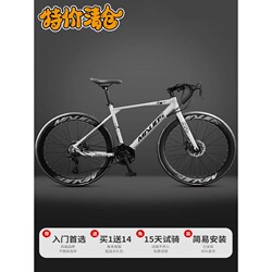 Jie Anter Carbon Fiber Road Bike with Gears, Ultra-Light, Ultra-Fast Racing Flat Handlebars, Solid Tires, Curved Handlebars
