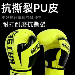 Boxing Gloves for Men and Women, One-Piece Molded, for Children and Adults, Suitable for Taekwondo, Muay Thai, Sanda, and Professional Boxing