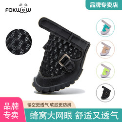 Fokwow Dog Shoes Djj Dog Shoes New Soft-Soled Non-Slip Small Dog Teddy Outdoor Non-Dirty Paw Pet Booties