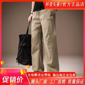 
MR.MUDI/Mr. Moody high-end American outdoor sports pants for men 2026 summer straight casual pants for men