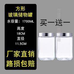 Snack Sealed Jar, Food-Grade Special Portable Bottle, Kitchen Sugar Tea Jar, Dry Goods Food Household Grain Packaging