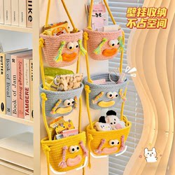 Cute Cartoon Woven Storage Hanging Bag for Dormitory and Home Use, Wall-Mounted Multi-Layer Compartmentalized Multifunctional Storage Basket