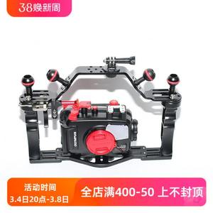 
NiteScuba Knight diving camera holder special carrying handle