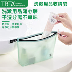 Travel Toiletry Bag, Cosmetic Bag, Portable Business Trip Toiletries, Waterproof, Transparent, Dry and Wet Separation, Large-Capacity Storage Bag