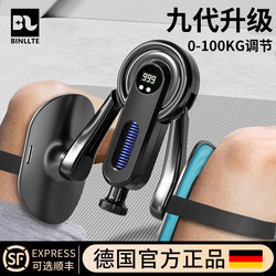 Kegel Trainer for Men, Pc Muscle Exercise Device, Leg Clamp, Thigh Muscle, Pelvic Floor Muscle, Inner Thigh Lift, Internal Rotation