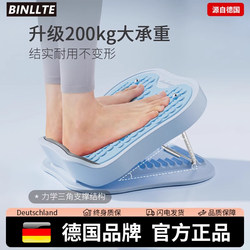 German Binllte Professional Stretching Board, Oblique Pedal, Psoas Muscle Calf Stretching Tool, Standing Stretching Fitness Equipment