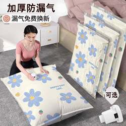 Air Extraction Vacuum Compression Bag Electric Air Pump Sealing Machine Electric Pump for Packing and Sealing Quilts and Clothes