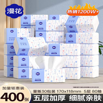 
Manhua 5-layer thickened napkins for mothers and babies