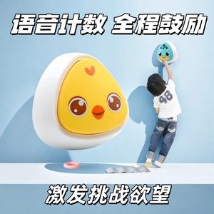 Voice touch high artifact children to shoot the music baby long -tall training device counter to promote the bomb jumping high