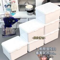 Ins-Style Pure White Organizing Box Flip-Top Storage Box for Cards, Journaling Materials, Dust-Proof Storage, Desktop Stationery