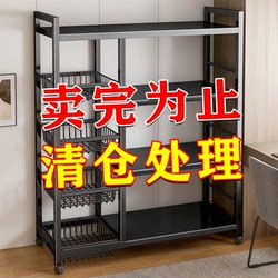 Kitchen Vegetable Storage Rack Microwave Oven Storage Fruit and Vegetable Basket Frame Floor-Standing Multi-Layer Household Storage Shelf