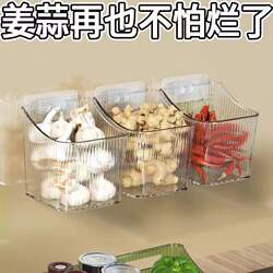 Wall-Mounted Storage Box, Bathroom Storage Box, Wall Mirror Cabinet Storage, Kitchen Storage Box, Ginger and Garlic Storage Basket
