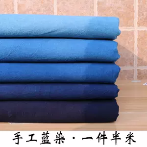 藍染印花布料- Top 50件藍染印花布料- 2024年3月更新- Taobao