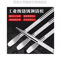 Truck Pry Bar, Rope Tightener, Power Lever, Vehicle Pry Bar Tool, Special Steel Flat-Head Pry Bar, Tire Pry Bar