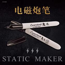 New product close-up magic props new product masterpiece electric pen