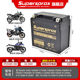 
Suitable for Dayang original large-capacity ADV350T-6 V Rui 250T V Rui 300T/DY300T-A battery