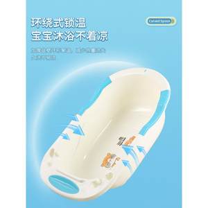 Infant bathtub baby bathtub children's bathtub children's bathtubs newborn bathtub products large thickened