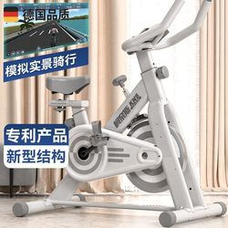 Spinning Bike for Home Weight Loss Indoor Gym Bicycle Silent Fitness Equipment Exercise Pedal Exercise Bike