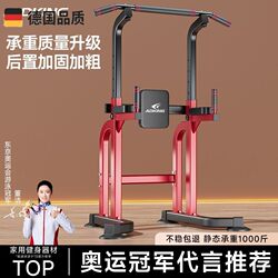 Heavy-Duty Single Bar Indoor Pull-Up Bar, Single Bar and Double Bar Set, Freestanding Pull-Up Bar, Home Fitness Equipment