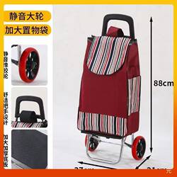 German Portable Small Trolley, Lightweight Shopping Cart for the Elderly, Pull-Bar Cart, Household Silent Trolley, Convenient Small Cart