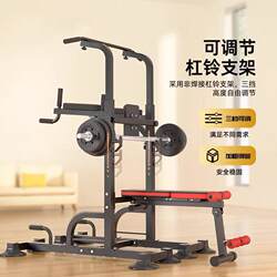 German Bench Press Rack, Squat Barbell Rack, Home Pull-Up Fitness Equipment, Men's Multi-Functional Weightlifting Bed