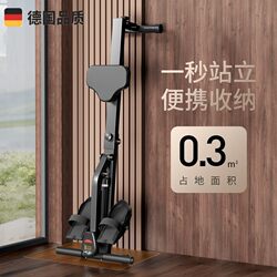 Rowing Machine with Fluid Resistance for Home Fitness, Water Resistance, Wind Resistance, Hydraulic Indoor Rowing, Silent, Foldable, for Weight Loss